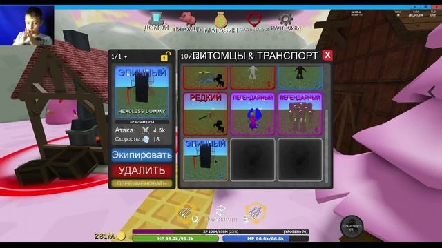 ОБНОВЛЕНИЕ В СИМУЛЯТОРЕ МАГА/WIZARD SIMULATOR ROBLOX/ КОНФЕТНАЯ СТРАНА/ РАЗДАЧА РОБУКСОВ смотреть онлайн