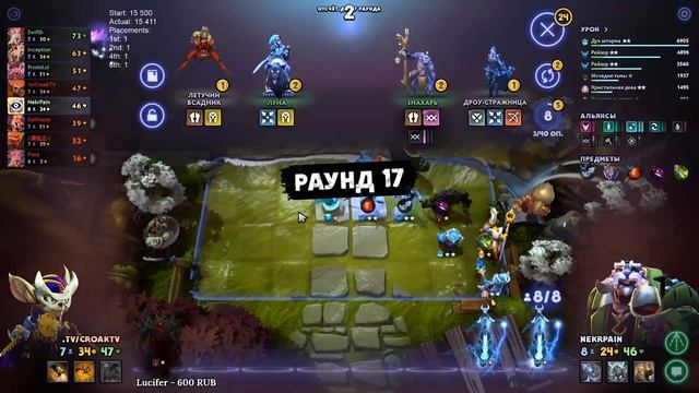 DOTA UNDERLORDS | NEKRPAIN | СБОРКА - МАГИ ПО-НОВОМУ