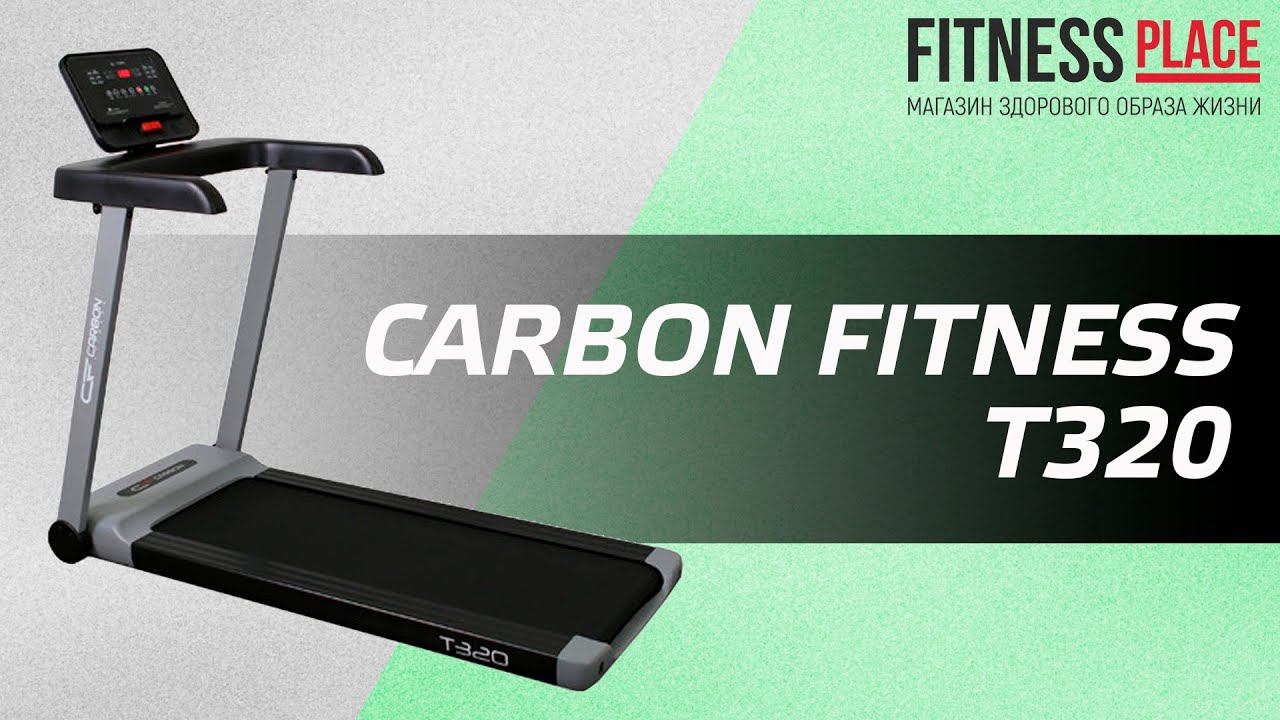Обзор беговой дорожки CARBON FITNESS T320 смотреть онлайн