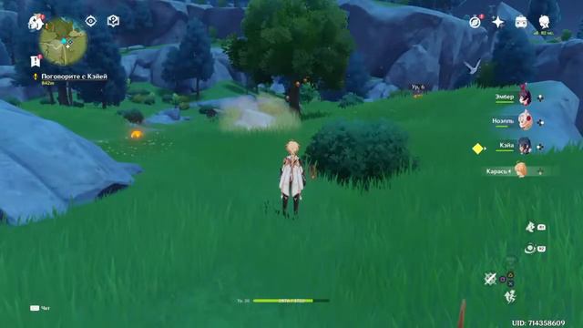 Наконец-то геншин импакт (да, фоси?!?!) смотреть онлайн