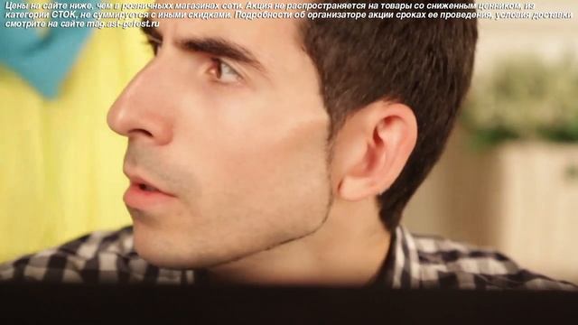 На сайте ГЕФЕСТ ДЕШЕВЛЕ смотреть онлайн