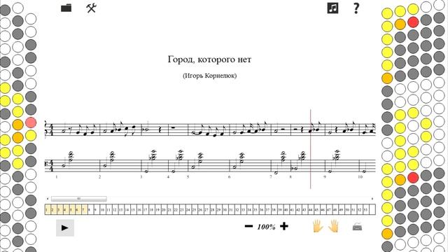 как играть на баяне Город, которого нет смотреть онлайн