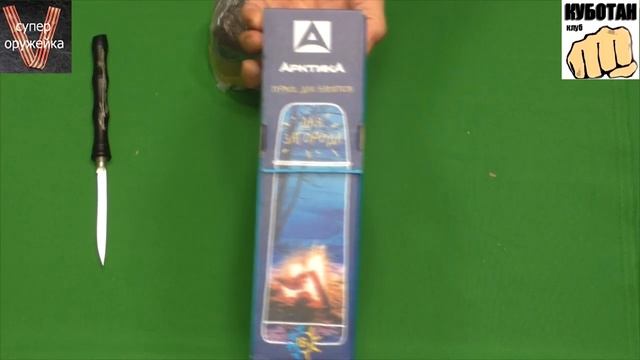 Распаковка (unboxing ) посылки от Kubotan-cluba смотреть онлайн