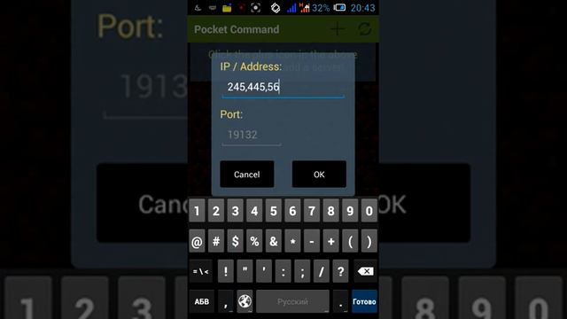 Как узнать информацию за сервер maincraft pe _._._ смотреть онлайн