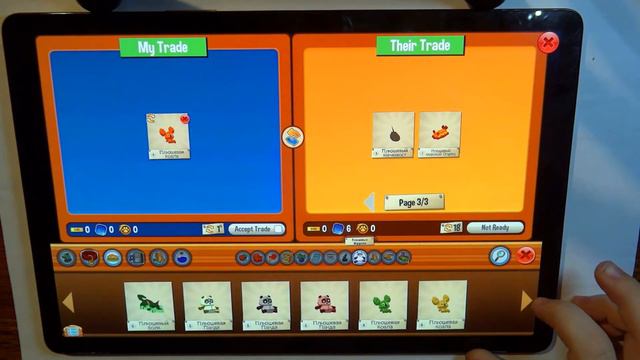 #AnimalJam #18 (Игра Энимал Джем) Как я познакомилась с подписчиком канала. И спасибо ему за подарк смотреть онлайн