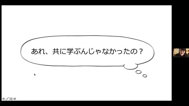 北欧の教育を通してインクルーシブ教育を考える【インクルーシブ教育の本質】 смотреть онлайн