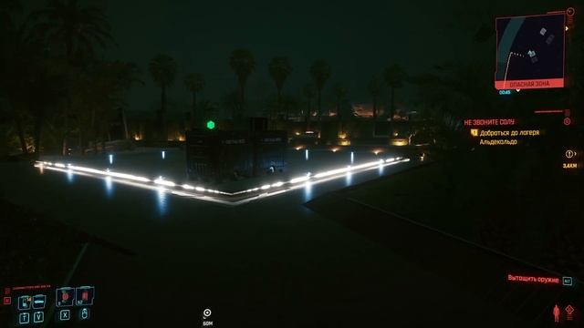 ЗАМЕНА СКИППИ КУЛЬТОВЫЙ УМНЫЙ ПИСТОЛЕТ ГЕНДЗИРО ГДЕ И КАК НАЙТИ Ceberpunk 2077 смотреть онлайн