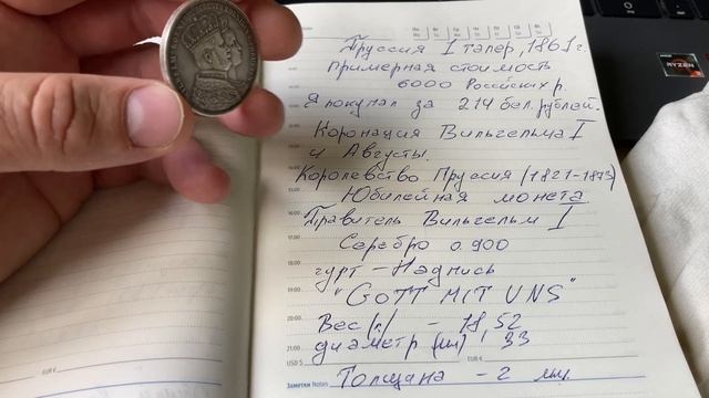 Монеты толще заявленных смотреть онлайн