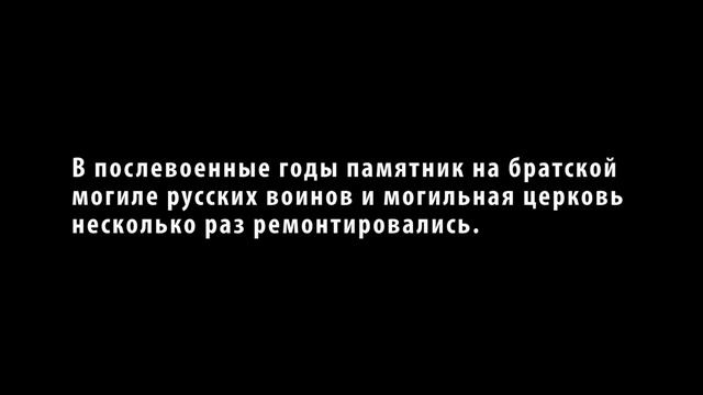 Шукач | Шведская Могила. Кто победил в Полтавской битве 1709 года? смотреть онлайн
