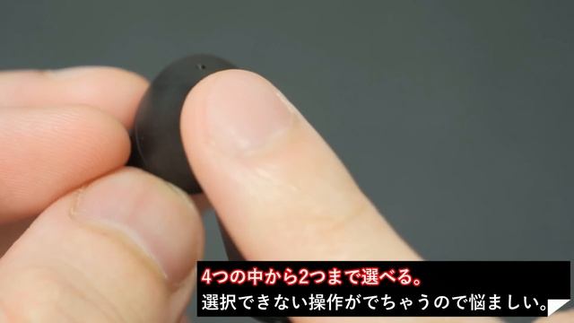 JBLからコスパ最強すぎる完全ワイヤレスイヤホン「JBL TUNE BEAM」が出た！ смотреть онлайн