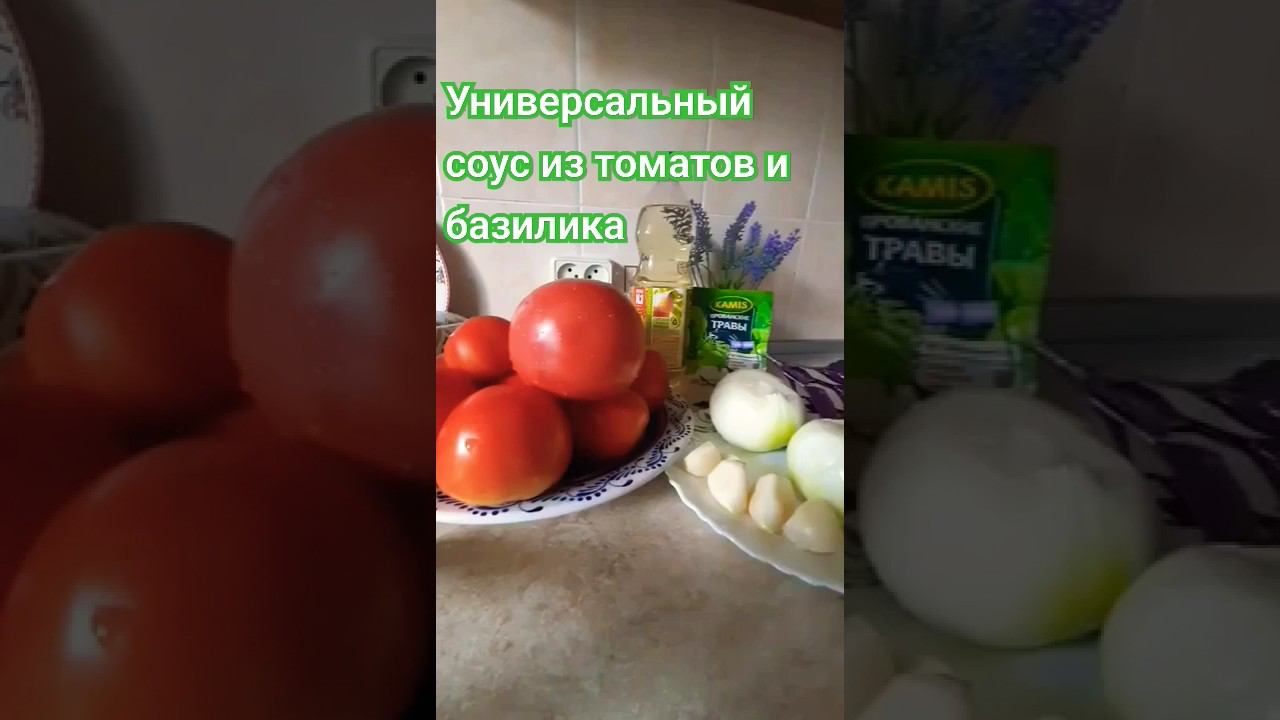 не знаете что делать с урожаем смотримвидео на канале #tomato #дом смотреть онлайн