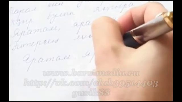 Яратам смотреть онлайн
