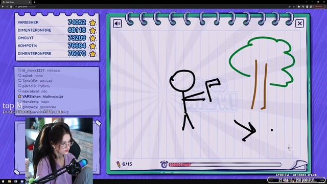 ГЕНИИ В ЧАТЕ? / КРИСВЕЙВ ИГРАЕТ В ГАРТИК ШОУ С ЧАТОМ / GARTIC SHOW / chr1swave rofls смотреть онлайн