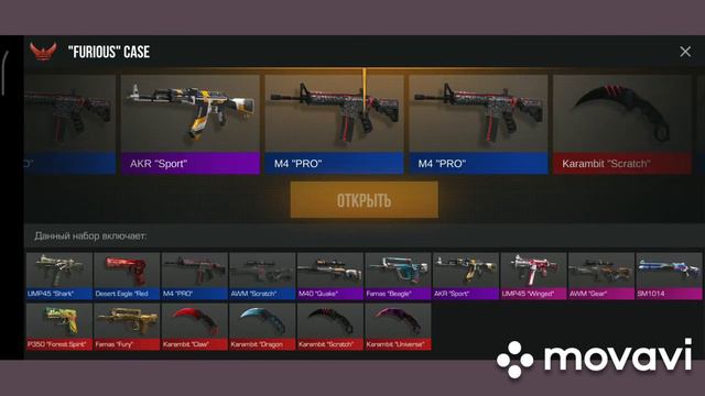 Standoff 2.Купил весь Gold Pass 🏆. 50 уровней. Получил кунай и много другой крутезны!!!! 😎👍 смотреть онлайн