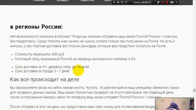 Айфончик из китая (Характеристики) смотреть онлайн