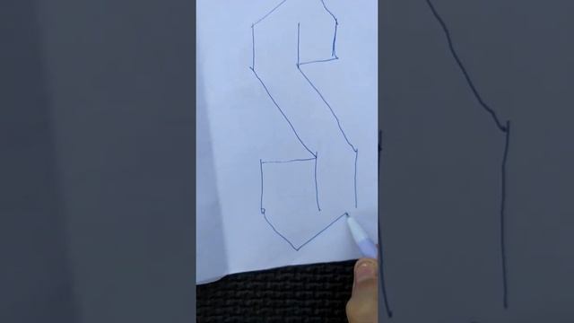 Учимся рисовать английскую букву S, в красивом формате. смотреть онлайн