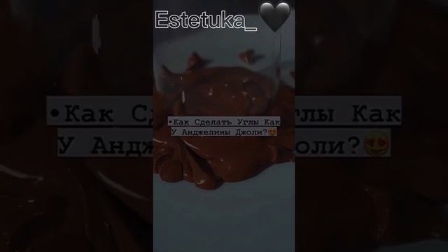 Как сделать углы как у Анджелины Джоли смотреть онлайн
