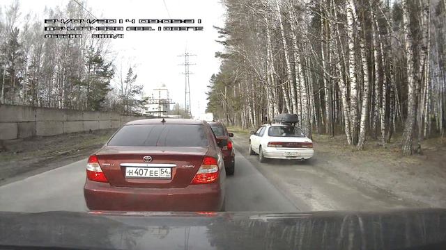 о652ко54 Езда по обочние смотреть онлайн