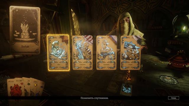 Hand of Fate 2 Акт 6 Солнце смотреть онлайн