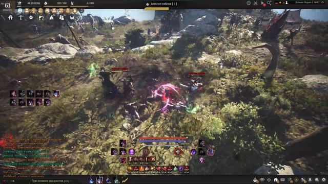 Dark Knight Awakening (Star's End 268 AP kutum) - Black Desert Online смотреть онлайн