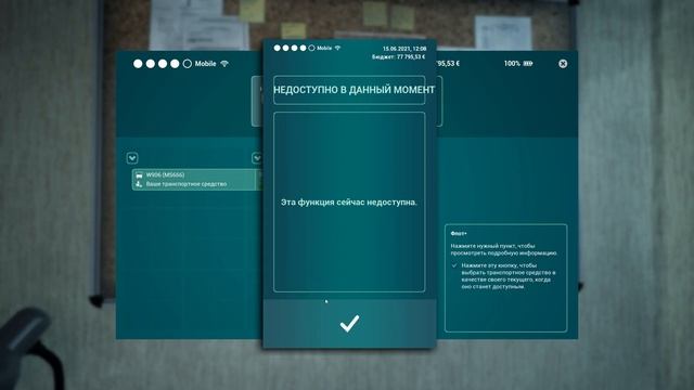 TOURIST BUS SIMULATOR - НАЧАЛО КАРЬЕРЫ #1