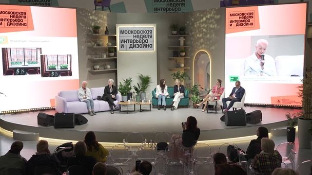 Ах, как хочется вернуться: секреты уютного пространства смотреть онлайн