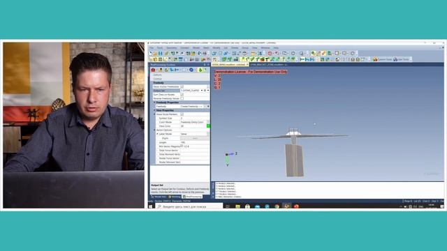Возможности Femap для глобально-локального анализа авиационных конструкций
