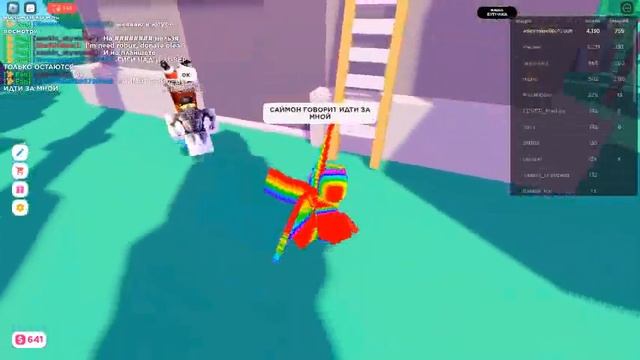 играем в Саймана на робуксы(roblox) режим:please donate смотреть онлайн