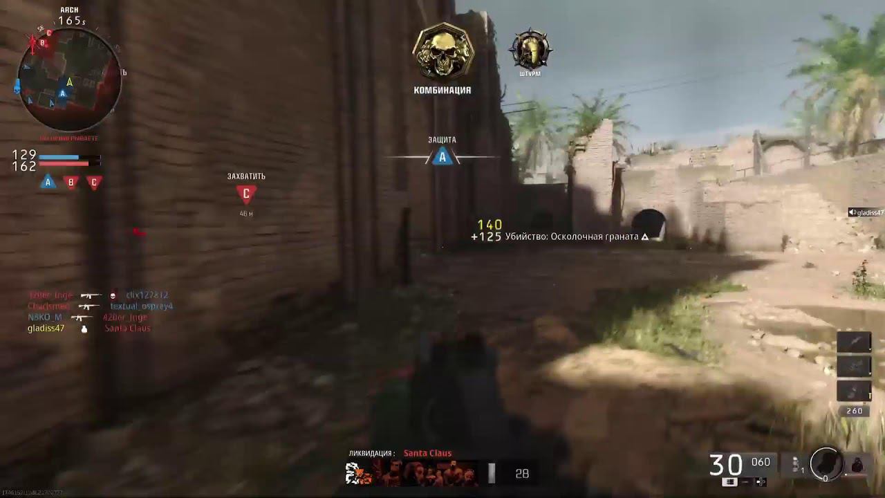 Call of Duty Black Ops 6 : Open Beta смотреть онлайн