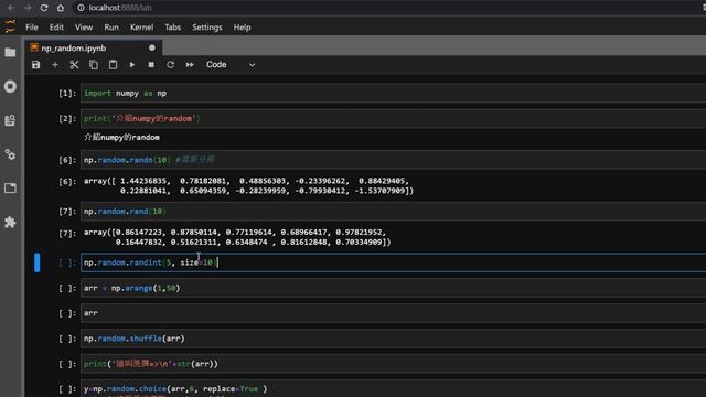 Python套件numpy.random與大樂透開獎 смотреть онлайн