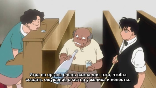 Театр Румико Такахаси (SUB) 02 смотреть онлайн
