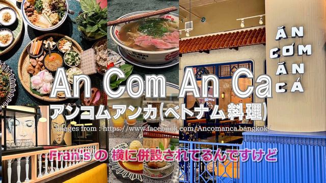 【在住者必見】超優雅なレストラン５選⭐️⭐️⭐️｜ルンピニ公園から徒歩5分の超おしゃれで静かなソイ(通り)へ｜朝活が得意な方や屋外がお好きな方におすすめのスポットです！ смотреть онлайн
