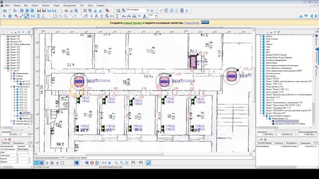 ЭкспертСКС - СКС + Видео + пожарка смотреть онлайн