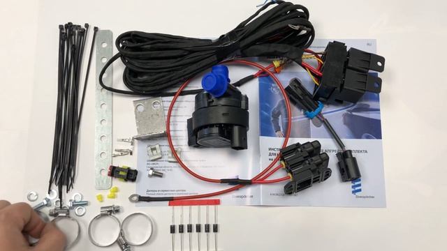 293380000001 Апгрейд комплект Toyota смотреть онлайн