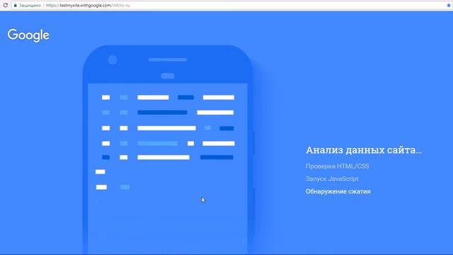 website auditor google смотреть онлайн