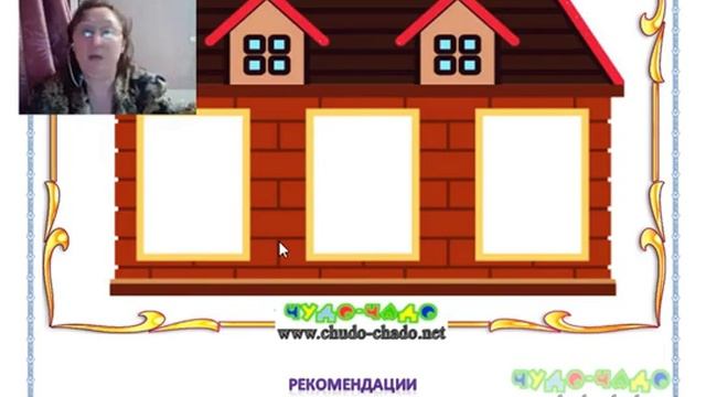 Крокодильчики и соседи числа смотреть онлайн
