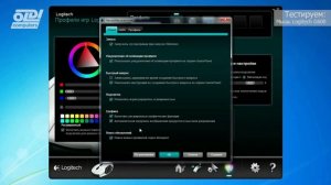 Мышь Logitech G600