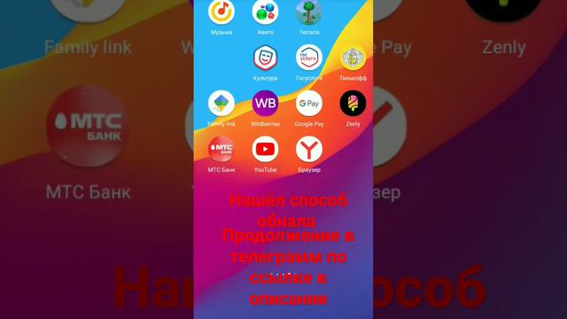 Как снять деньги/ обнал Пушкинской карты смотреть онлайн