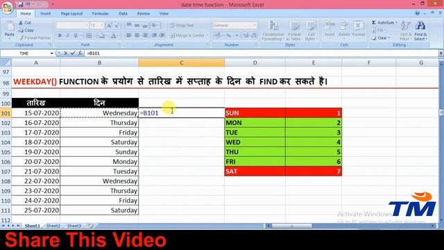 Date and Time Function || Weeknum || week|| Time Value|| Weekday|| YearFrac смотреть онлайн