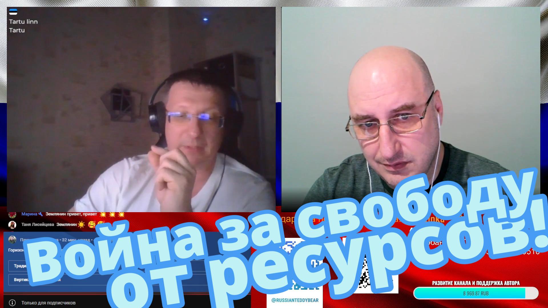 Сравниваем деньги не обеспеченные ресурсами с ресурсами не обеспеченными деньгами и... смотреть онлайн
