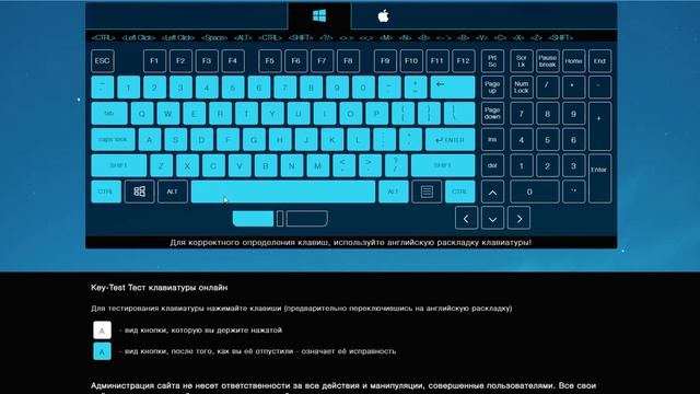 Клавиатура проводная Qumo Opus K64 [32986] - проверка клавиш в программе key test смотреть онлайн