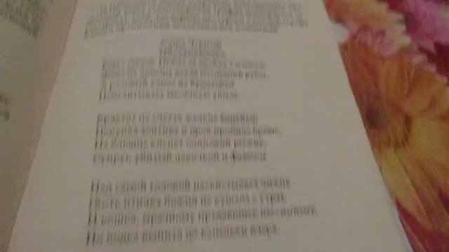 Игры со словами. Литературно - языковой блок.Word games смотреть онлайн