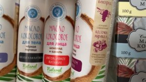 ЛУЧШИЕ ПРОДУКТЫ КРЫМСКОЙ КОСМЕТИКИ./ ОБЗОР и рекомендации.