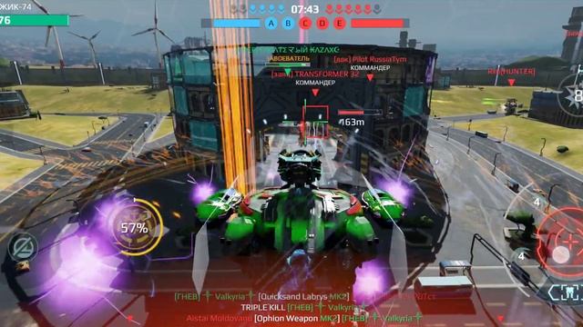 втроëм с кланом 