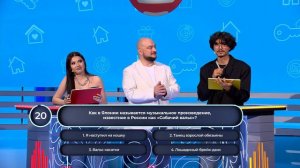 Жилищная лотерея 15.09.24 тираж № 616 от Столото