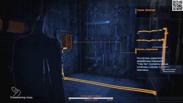 Вспомним как это было - Batman™ Arkham Asylum смотреть онлайн