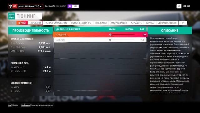 Audi RS6 Avant 2015|DRAG|FORZA HORIZON 4| смотреть онлайн