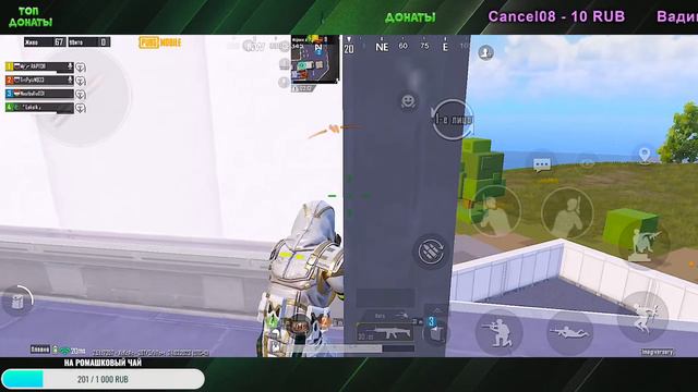 ИГРАЕМ В PUBG MOBILE. АПАЕМ РАНГ! смотреть онлайн