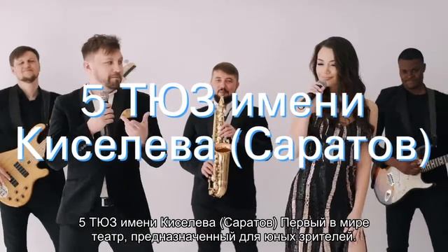 Топ 10 лучших провинциальных театров России смотреть онлайн
