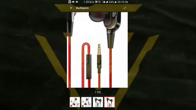 внезапно поломались наушники смотреть онлайн